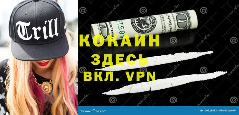 как найти   Балаково  COCAIN Эквадор 